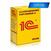 1С:Управление торговлей ПРОФ 8. Электронная поставка