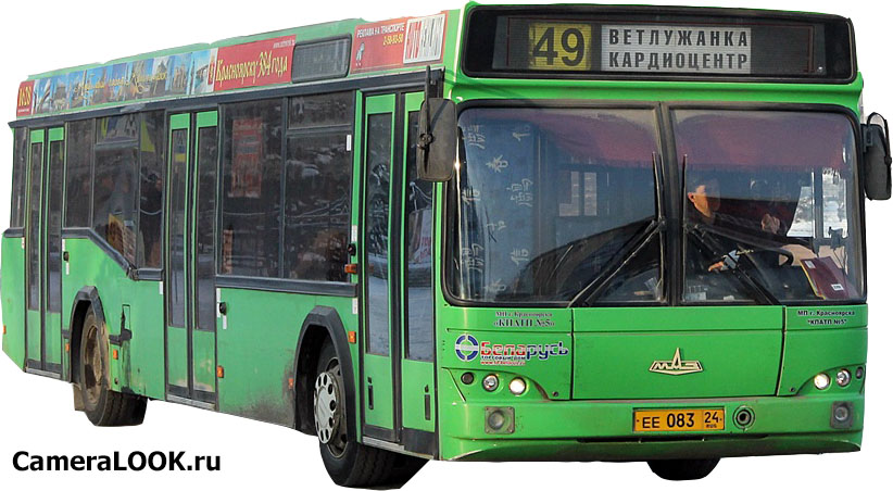 Видеонаблюдение в автобусе имеет несколько целей и предлагает ряд преимуществ Видеонаблюдение в автобусе имеет несколько целей и предлагает ряд преимуществ