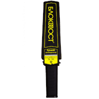 Ручной металлодетектор Блокпост РД-300