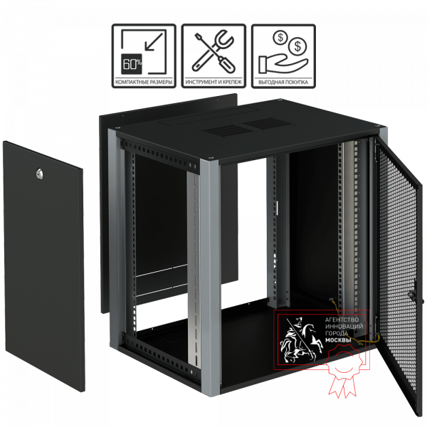 Телекоммуникационный шкаф Sysmatrix WP 6306.930