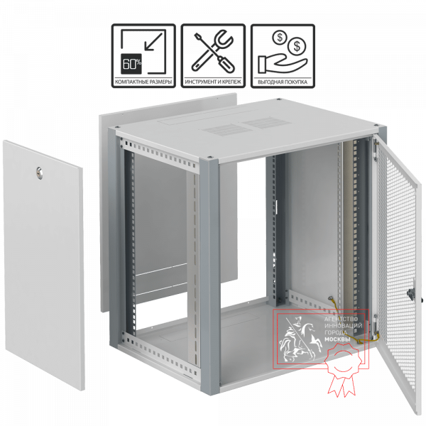 Телекоммуникационный шкаф Sysmatrix WP 6309.730