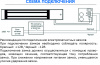 ST-ML350-2 Замок электромагнитный